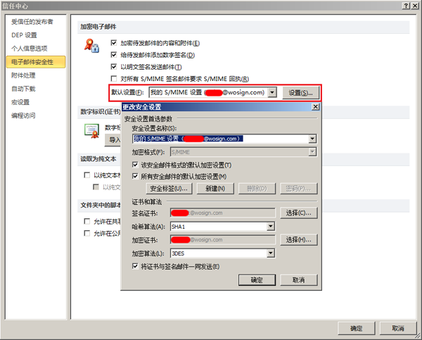 MeSince截圖