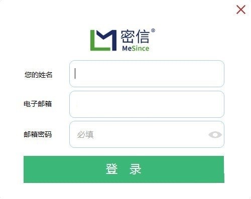 MeSince截圖
