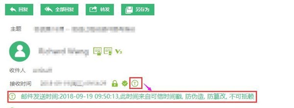 MeSince截圖
