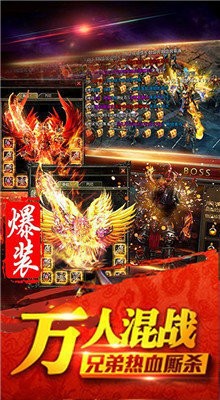 武圣傳奇之冰雪皇城單職業(yè)截圖