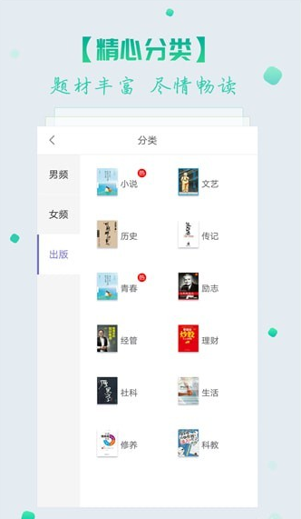 無(wú)錯(cuò)小說(shuō)網(wǎng)