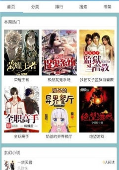 新頂點(diǎn)小說