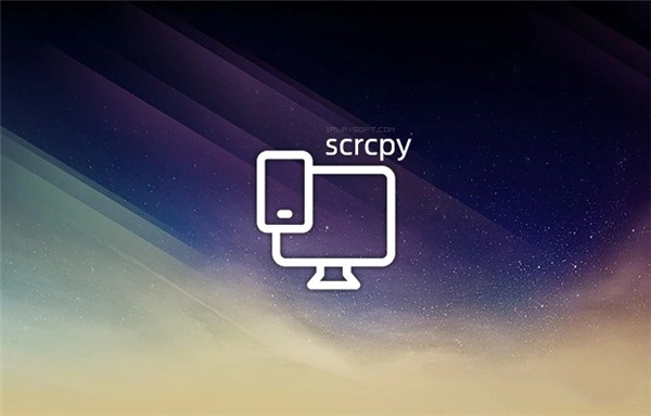 Scrcpy截圖