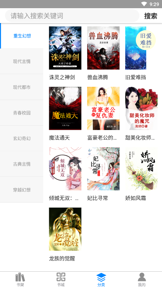 皮皮小說(shuō)