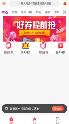 喵享截圖