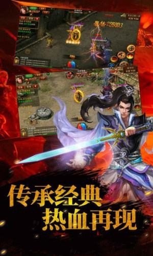 刀刀爆紅包傳奇截圖