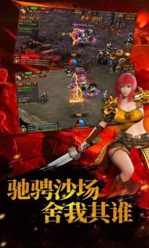 刀刀爆紅包傳奇截圖
