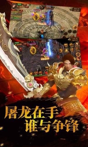 刀刀爆紅包傳奇截圖
