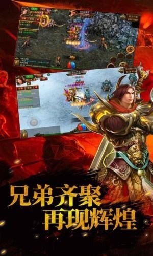 刀刀爆紅包傳奇截圖