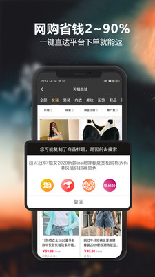 愛(ài)返購(gòu)