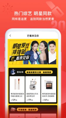 小芒截圖