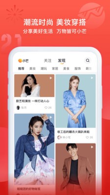 小芒截圖