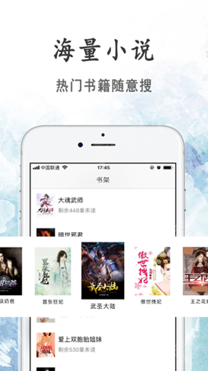 萬萬冊小說網(wǎng)截圖