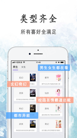 萬萬冊小說網(wǎng)截圖