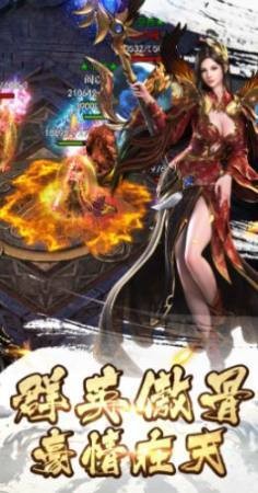 超級武器透視戒指版截圖