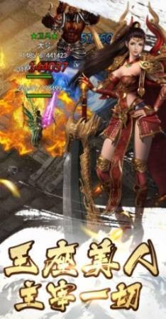 超級武器透視戒指版截圖