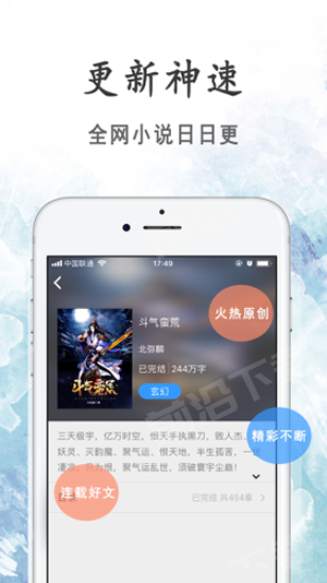 萬萬冊小說網(wǎng)
