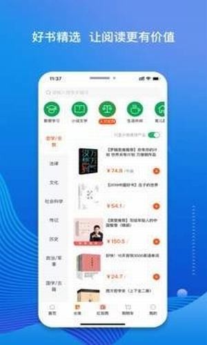 迪文小說截圖