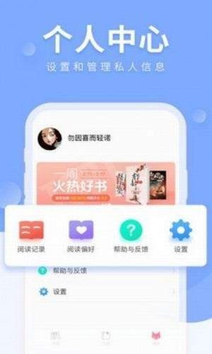 文萬小說網(wǎng)截圖