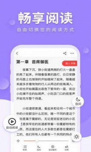 文萬小說網(wǎng)