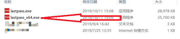 Lastpass截圖