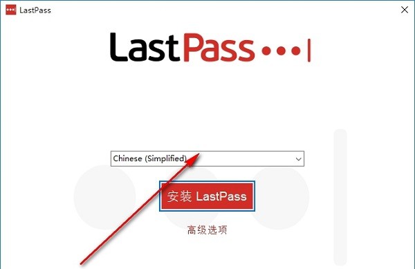 Lastpass截圖