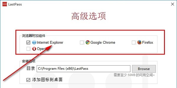 Lastpass截圖