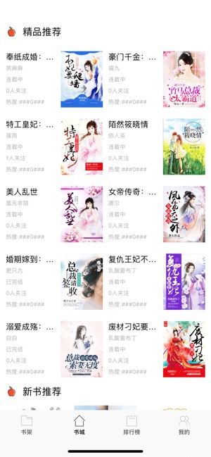 SoDu小說