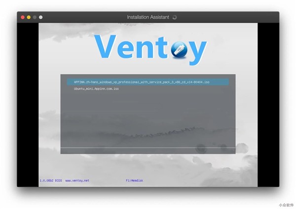 Ventoy截圖