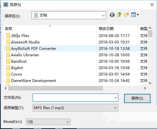 audioretoucher截圖
