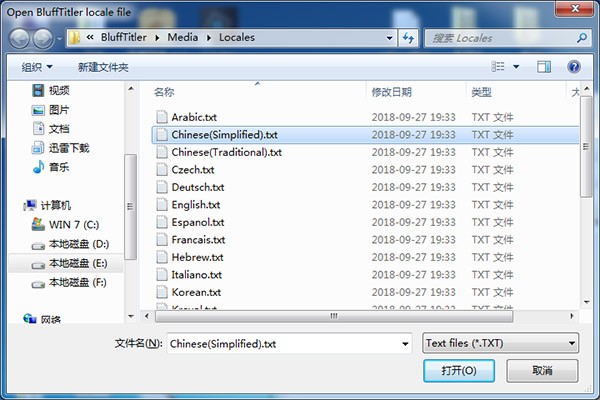 BluffTitler截圖