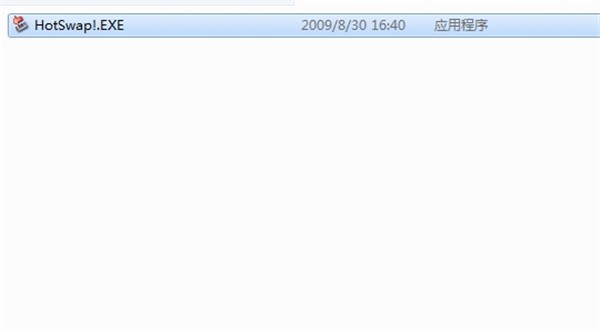 HotSwap截圖