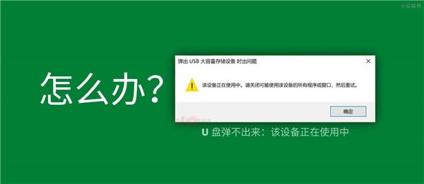HotSwap截圖
