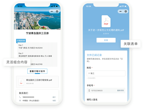 草料二维码生成器