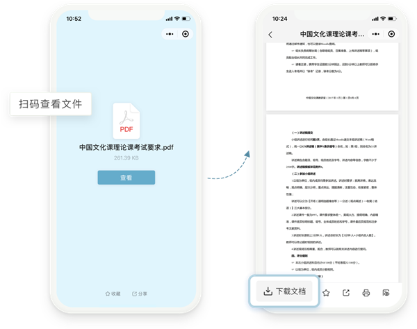 草料二维码生成器