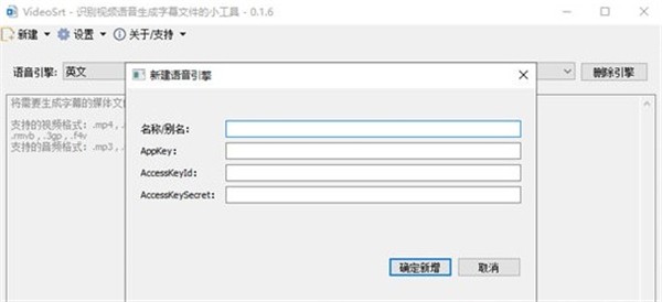 VideoSrt截圖