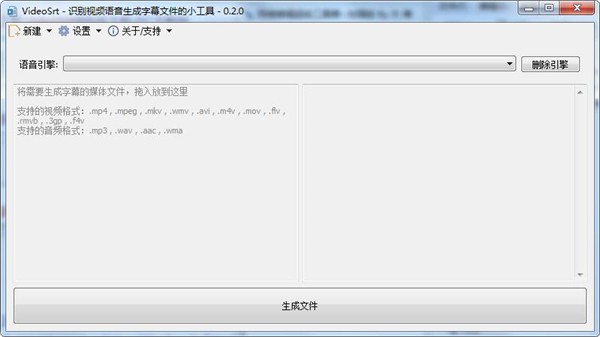 VideoSrt截圖