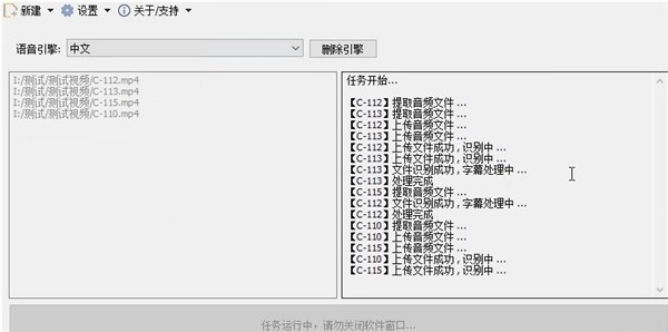 VideoSrt截圖