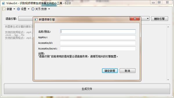 VideoSrt截圖