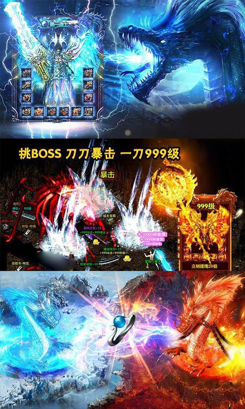 天馬神途無限神石截圖