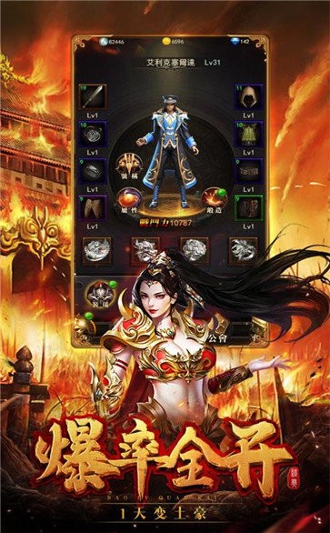 7kanba打金版截圖