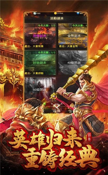 7kanba打金版截圖