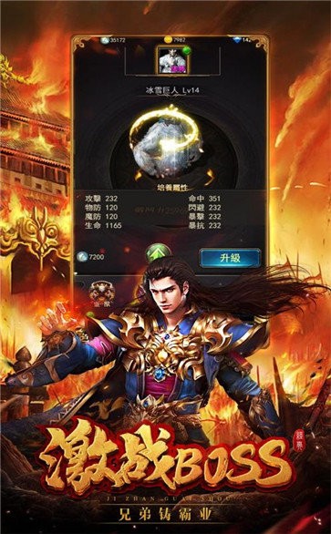 7kanba打金版截圖
