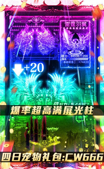土城傳奇截圖