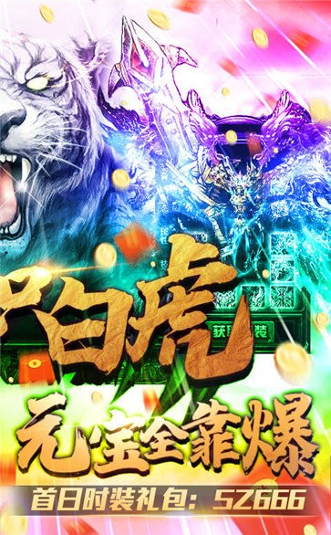 土城傳奇截圖