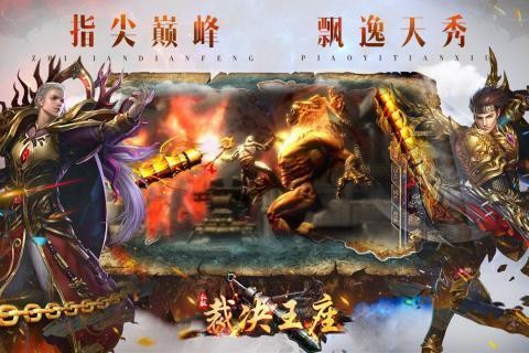 冰雪頂贊2021版截圖
