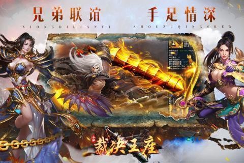 冰雪頂贊2021版截圖