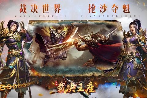 冰雪頂贊2021版截圖