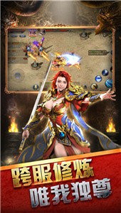 七彩劇毒裁決截圖