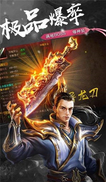 戰(zhàn)歌凱旋截圖